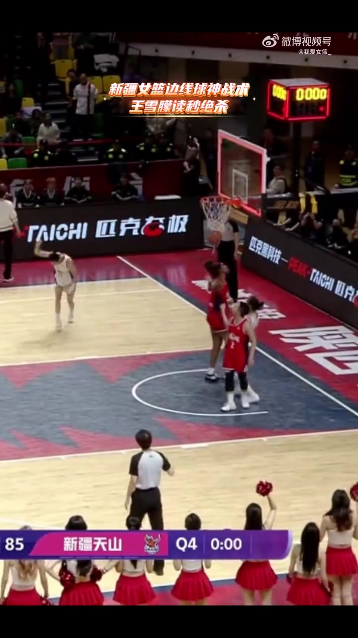 开云登录入口-读秒绝杀！新疆女篮边线球神战术 王雪朦完成压哨绝杀！
