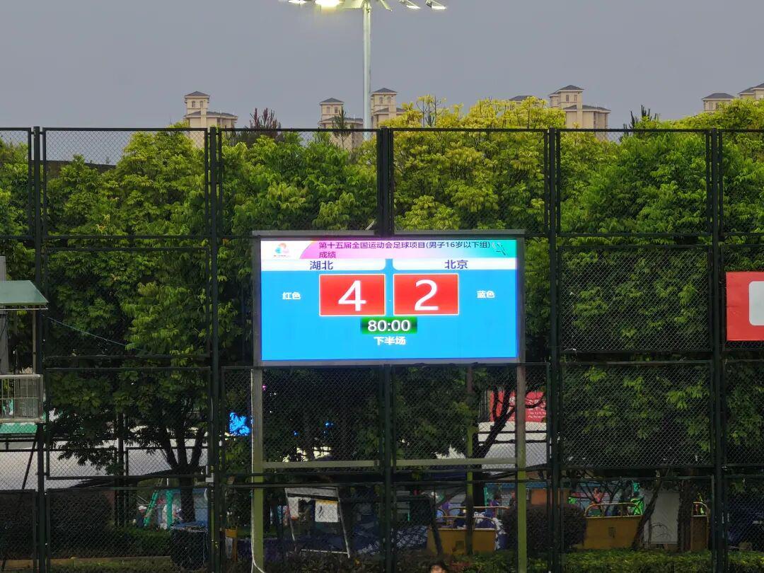 两战全胜！湖北U16队小组第一晋级八强